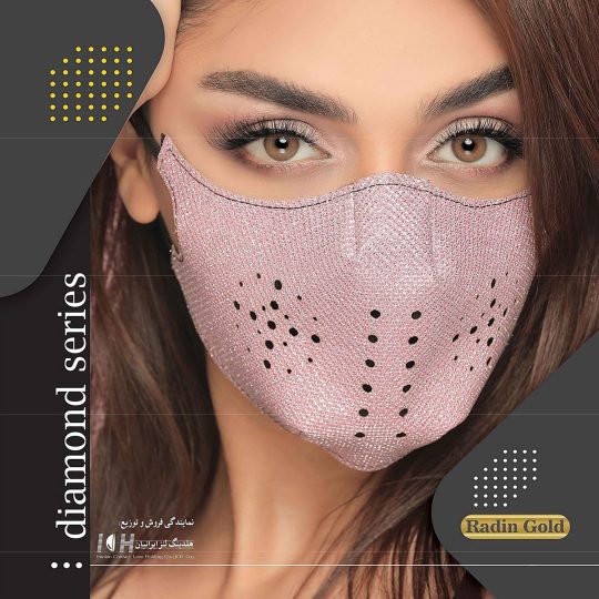 ice color radin gold