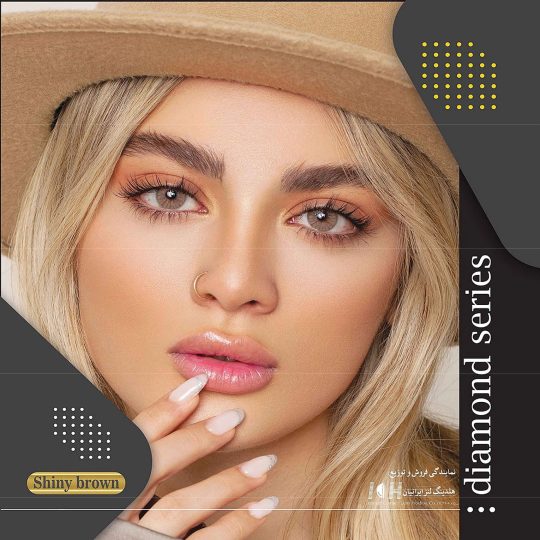 ice color shiny brown